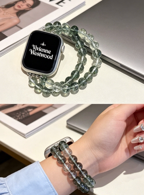 水润绿幽灵iWatch水晶表带适用AppleWatch苹果手表小米89pro华为