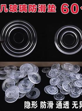 红木家具茶几透明玻璃防滑垫片餐桌玻璃垫台面玻璃透气垫玻璃吸盘