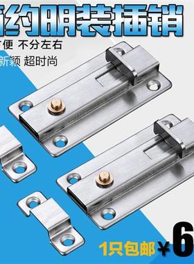 不锈钢插销老式挂锁防盗门拴反塔扣浴室房间家具窗台自动左右弹簧