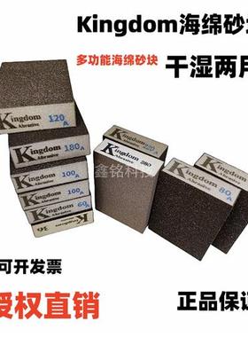 海绵砂纸块家具打磨沙块 金属抛光除锈海绵磨块 海棉砂块