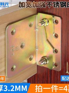 加厚床插重型实木床挂勾床配件角码床铰链螺丝床扣家具连接件五金