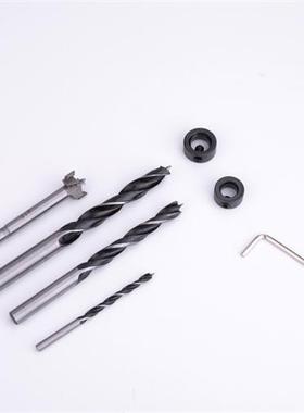 三合一链接件开孔器套装麻花钻M15 M10 M8 M4家具小拉手螺丝钻头