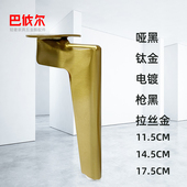浴柜橱柜脚床头柜黑色电视柜金色茶几腿酒柜脚金属家具配件餐边柜