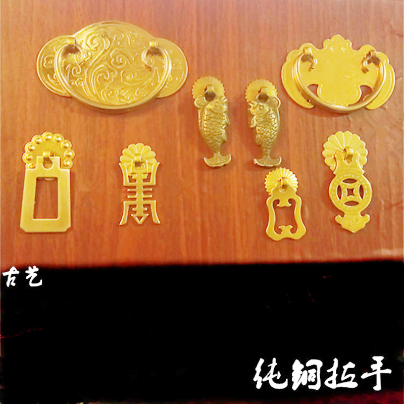 中式仿古纯铜抽屉书桌拉手红木家具铜拉手老式衣柜书柜橱柜铜把手