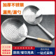 不锈钢漏勺菜壳大号商用油炸火锅漏勺加厚厨师油鼓过滤网捞勺笊篱