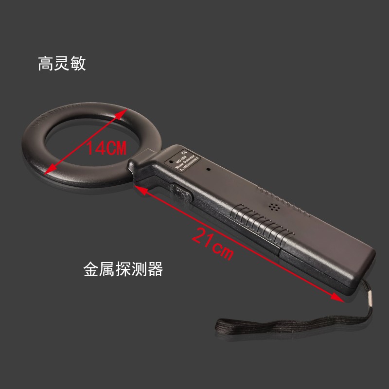手持金属探测器安检仪高精度灵敏考场小型手机探测仪木材探钉器