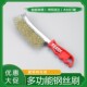 多功能钢丝刷 手工除锈金属刷烤架烤网清洁刷工具 碳网除污铁刷子