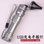 掏耳灯手灯手握式 高亮采耳灯掏耳朵工具挖耳朵神器带可视专业套装