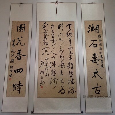 西和麻纸 纯手工毛边纸 四尺半生熟书法绘画国画仿古宣纸西河麻纸