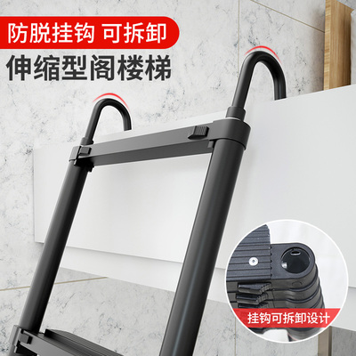 梯子家用折叠伸缩梯升降梯加厚铝合金工程梯移动便携式爬梯带挂钩