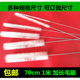 加长毛刷圆孔长管清洁毛刷子工业刷子细长机器刷毛刷吸管刷器械刷