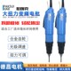 电动起子柏瑞克电动螺丝起子带电源可调速半自动大扭力工业级电螺
