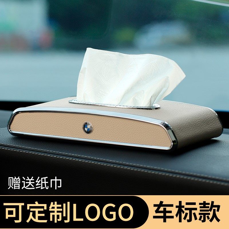 车载纸巾盒车用座式纸巾盒套遮阳板挂式汽车纸巾盒车内抽纸盒用品