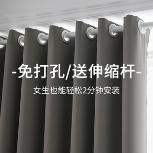 全遮光2020年新款 卧室免打孔窗帘伸缩杆一整套简易安装 飘窗遮阳布