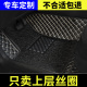 主驾驶专用汽车丝圈脚垫单片单个副车脚垫驾驶位座室前排地毯地垫
