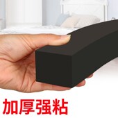 宿舍卧室木床缝填充泡棉条上下铺床靠墙缝隙防掉落长条沙发靠背垫