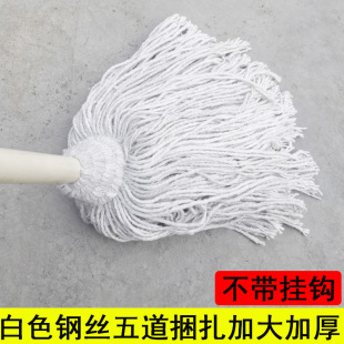 墩布尘推拖布学校工厂物业吸水地拖大号加厚 木杆拖把棉线家用老式