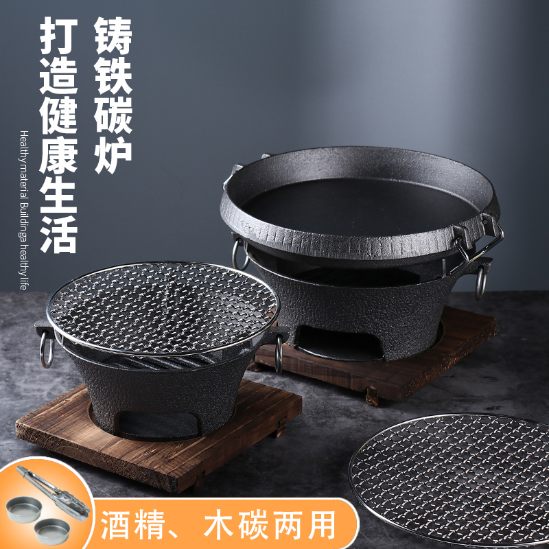 铸铁炭炉烤火炉子烧炭炉家用碳炉木炭炉炭火炉煮茶取暖火锅烧烤炉