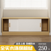 实木飘窗柜地柜自由组合收纳柜子可坐落地窗台柜矮柜置物柜储物柜