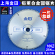 上海金田专业级切割铝合金合金锯片介铝机用10寸254 100120齿