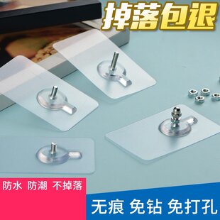 无痕钉墙钉免打孔相框挂墙 挂照片墙上免钉照片挂墙挂字画
