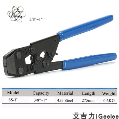 汽车球笼卡箍钳半轴球笼钳子内外球笼防尘套拆卸工具单耳喉箍专用