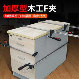 木工夹子夹具g夹钳固定工具夹重型夹紧器子型快速水平f字夹 f夹
