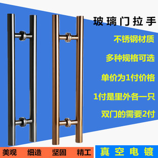 真空电镀不锈钢拉手方管大拉手玻璃门木门扶手大拉手大门把手拉手