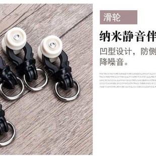 窗帘轨道 2新款 黑色铝合金双轨单轨顶装 侧装 杆配件装