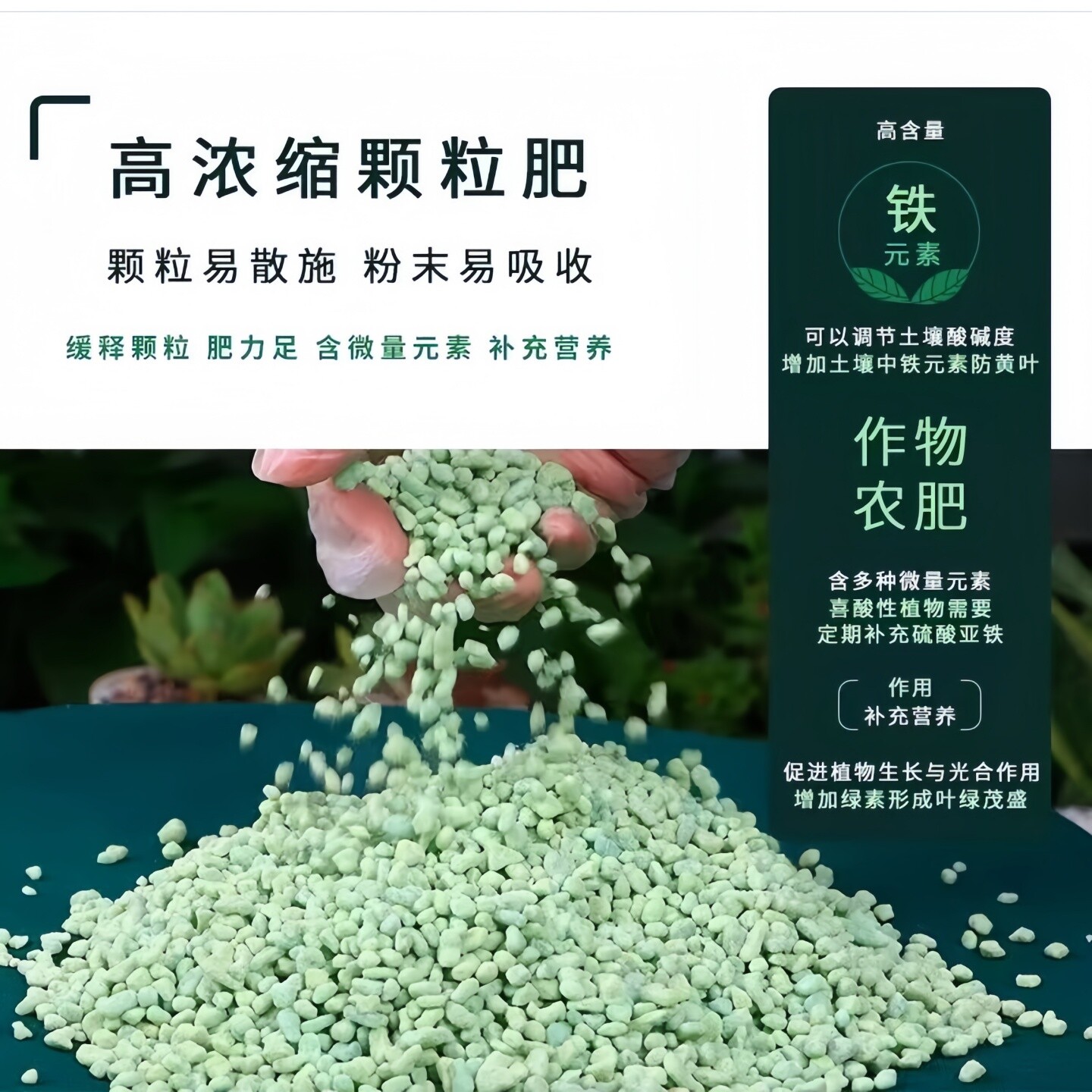 通用复合肥花肥花卉园艺盆栽瓜果蔬菜果树有机肥氮磷钾正品包邮