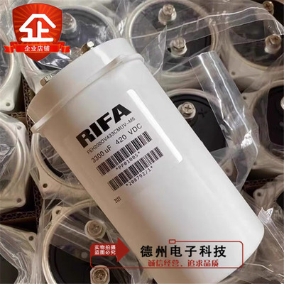 RIFA 420V3300UF 全新原装电容 3300UF420VDC PEH200OV433CMUV-M6