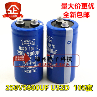 黑金刚CE 250V5600UF NIPPON滤波螺丝脚铝电解电容器全新原装200V
