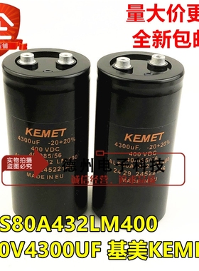 英国进口电容400V4300UF 基美KEMET ALS80A432LM400包邮全新原装