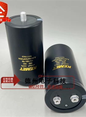 350V4700UF ALS41A472NP350N KEMET基美 应该进口滤波电容全新