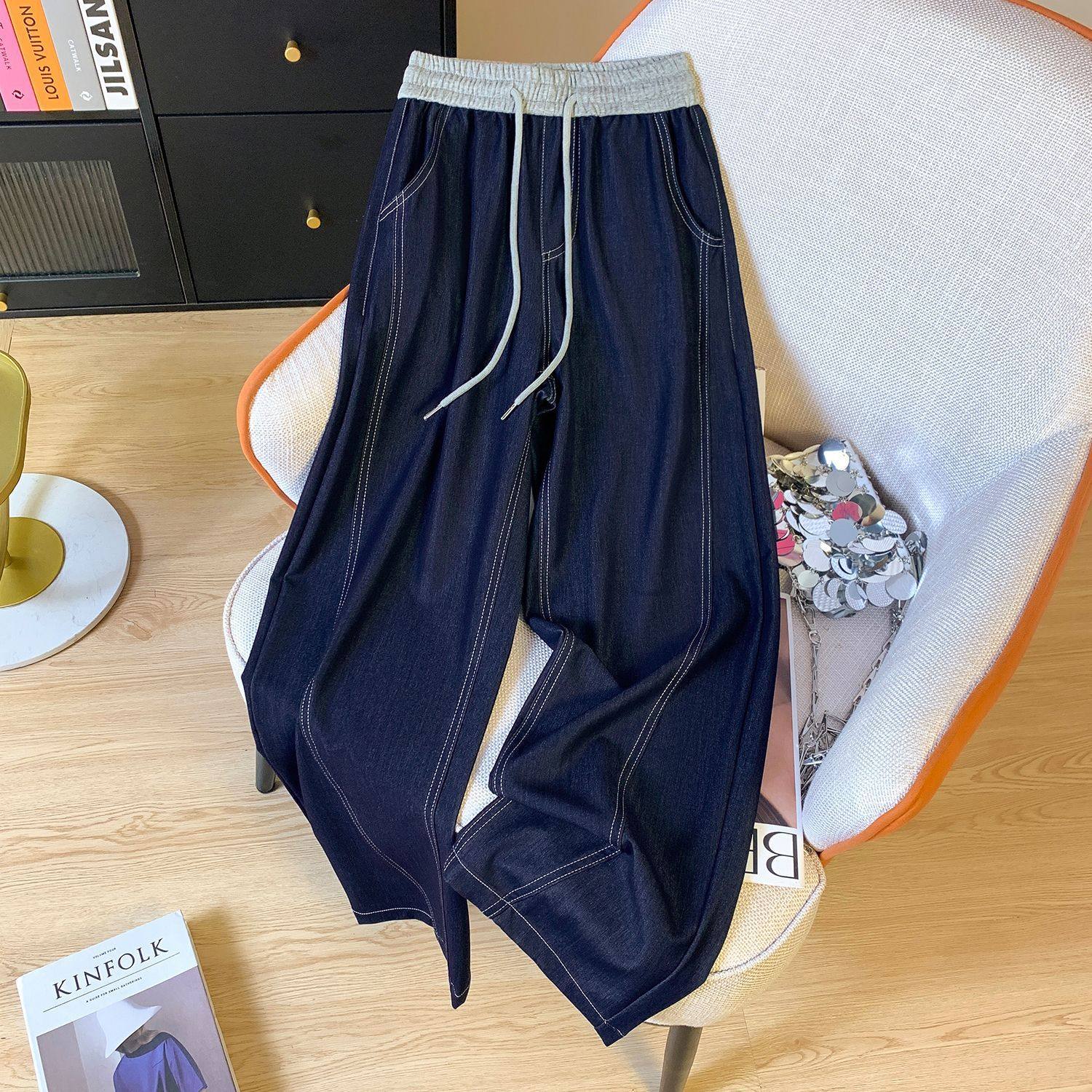 天丝高腰阔腿裤女2025夏季新款冰丝休闲软牛仔裤宽松显瘦女装裤子,女装/女士精品,卫裤,淘宝优惠券,粉丝福利购,淘宝优惠卷