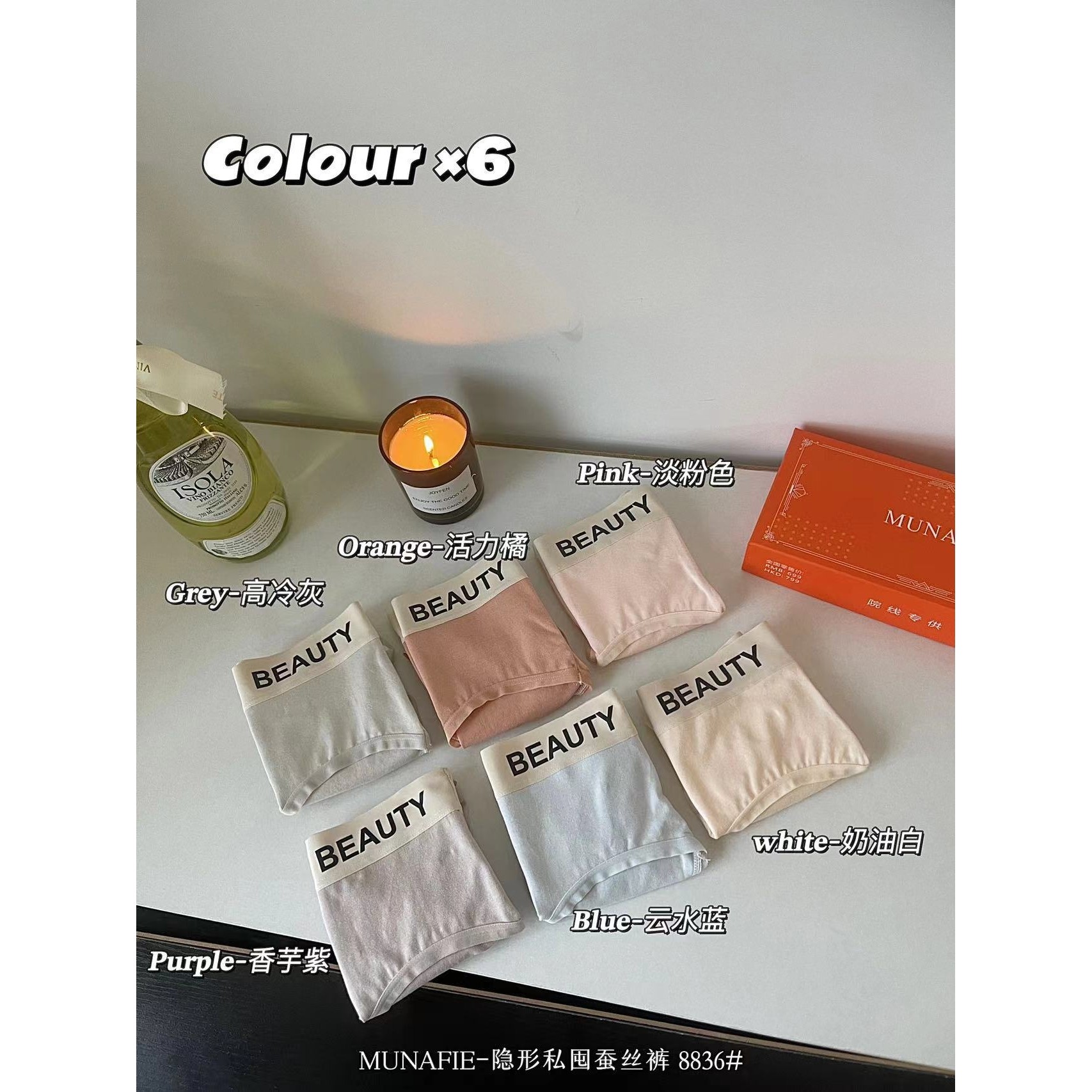 隐形私囤蚕丝裤中腰纯棉高弹亲肤舒适三角裤桑蚕丝底档盒装内裤女,女士内衣/男士内衣/家居服,女三角裤,淘宝优惠券,粉丝福利购,淘宝优惠卷