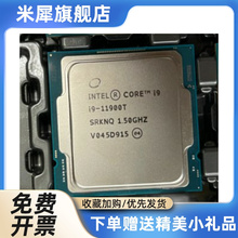 I7 11700T I3 10305T 10105T 10100T I5 11500T 11400T 11600 CPU