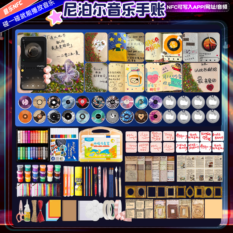 尼泊尔手账本diy材料记事本