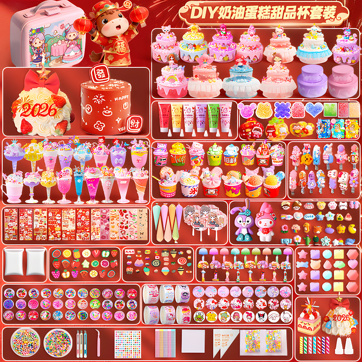 奶油胶diy材料包小蛋糕冰淇淋杯子套盒咕卡套装女孩儿童手工玩具,文具电教/文化用品/商务用品,咕卡/咕卡盘/配件,淘宝优惠券,粉丝福利购,淘宝优惠卷