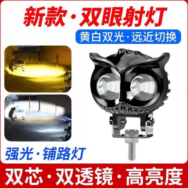 12v改装灯led大灯泡超亮射 48v电动车灯透镜v强光摩托车60铺路24v