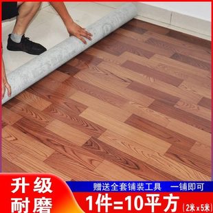 接铺地pvc地板贴加厚房防水水泥地板革水泥地直家用毛坯地板纸