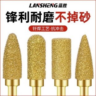 石材打磨头硬质合金旋转锉德国进口钢砂瓷砖石钎焊金手电钻内金刚