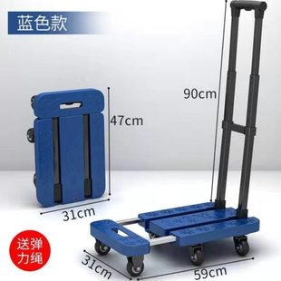 拉车拖车拉货折叠手推车家用搬运车小推车便携平板车行李车拉杆