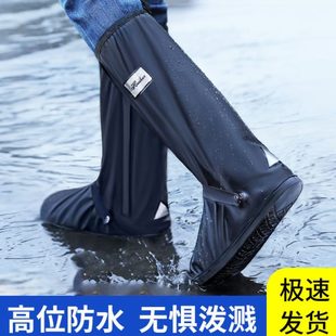 防滑防水雨鞋 套加厚耐磨底男沙脚套 套女防雨雨鞋 雨靴高筒户外防鞋