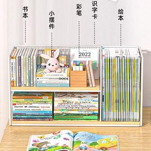 书架架简易桌置物家用桌带旁桌面可收纳架儿童子移动轮多层书柜上