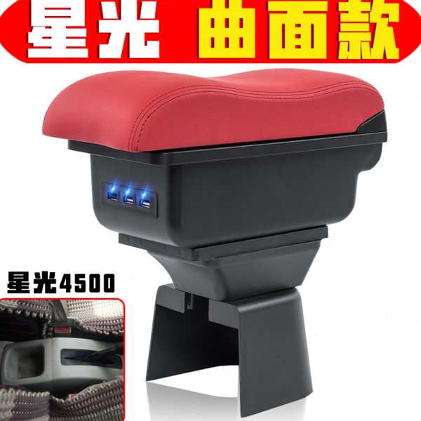 装0扶手箱12面包车专扶车450款星箱长安4500加光专用手2007星 光