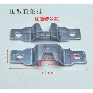 十字绣挂片 包邮 相框挂钩 国画挂钩 油画挂钩 暗挂 压型直条挂