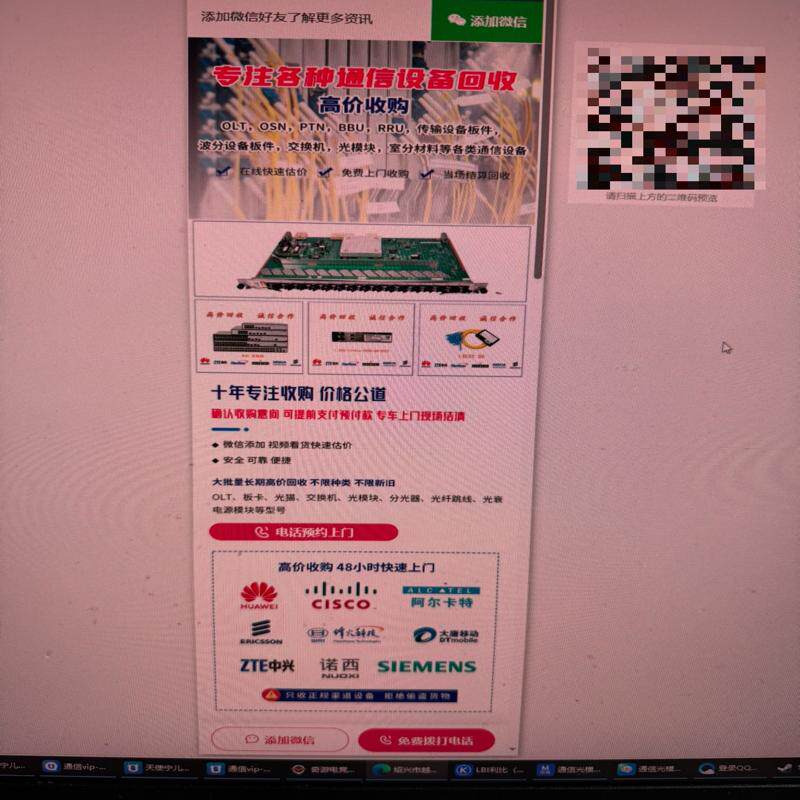 议价找个能做网站的老手， 要线下能见面沟通的.价格可维修