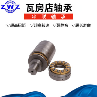 瑞典TOT 高速运行 串联轴承 高承载 耐磨损 M5CT2876 精密