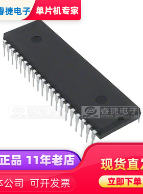 PIC18F4685-E/P IC MCU 8BIT 96KB FLASH 40DIP 品质保证 睿捷